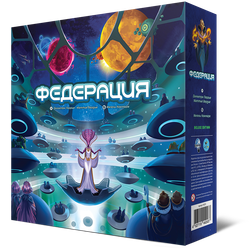 Федерация