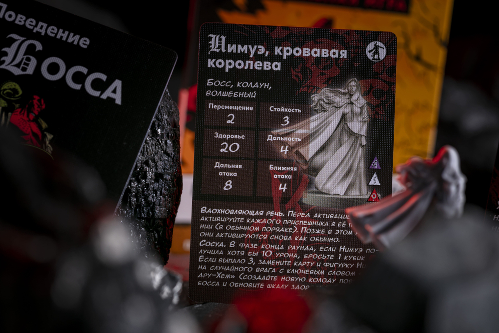 Хеллбой. Нимуэ, кровавая королева