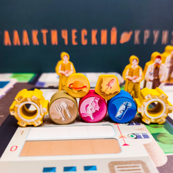 Наклейки «Галактический круиз». Предзаказ