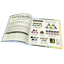 Каскадия. Ориентиры