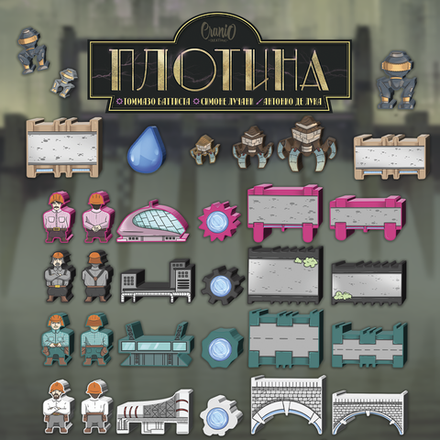 Стикерпак для настольной игры «Плотина»