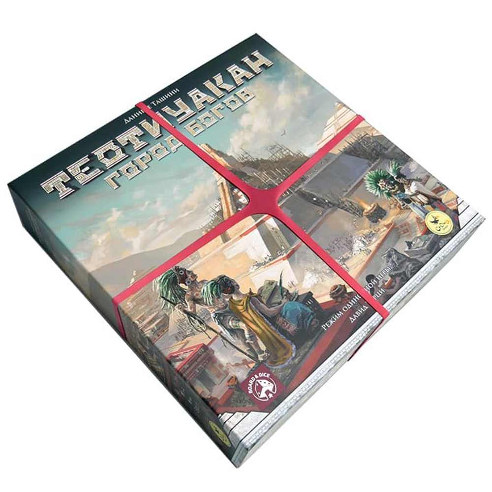 Резинка для настольных игр-A-2007(Red)-crowdgames.ru-9