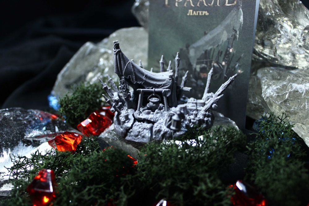 Осквернённый Грааль. Модульный лагерь