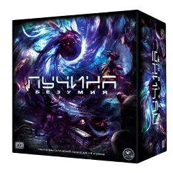 Настольная игра «Пучина безумия». Предзаказ-PZ-16449-crowdgames.ru-1