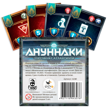 Набор проможетонов для игры «Ануннаки. Рассвет богов»