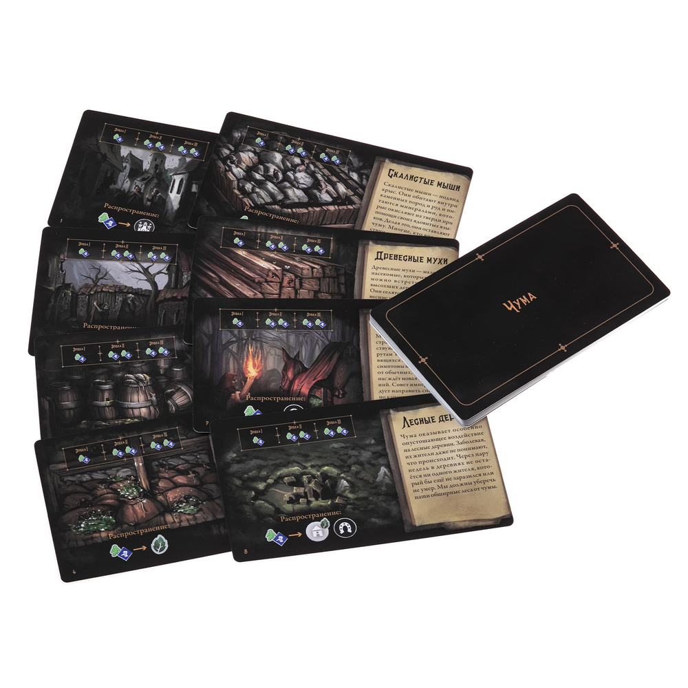 Чума-16242-crowdgames.ru-11