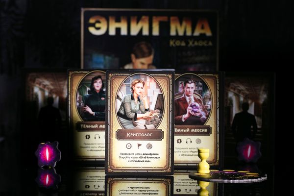 Расшифруйте код машины «Энигма»