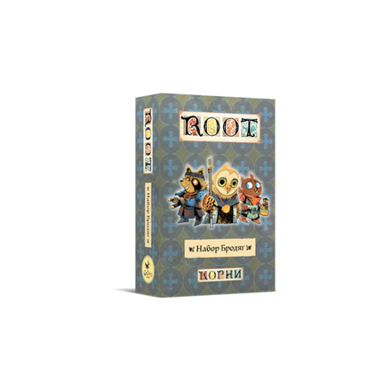 «Корни. Набор Бродяг»