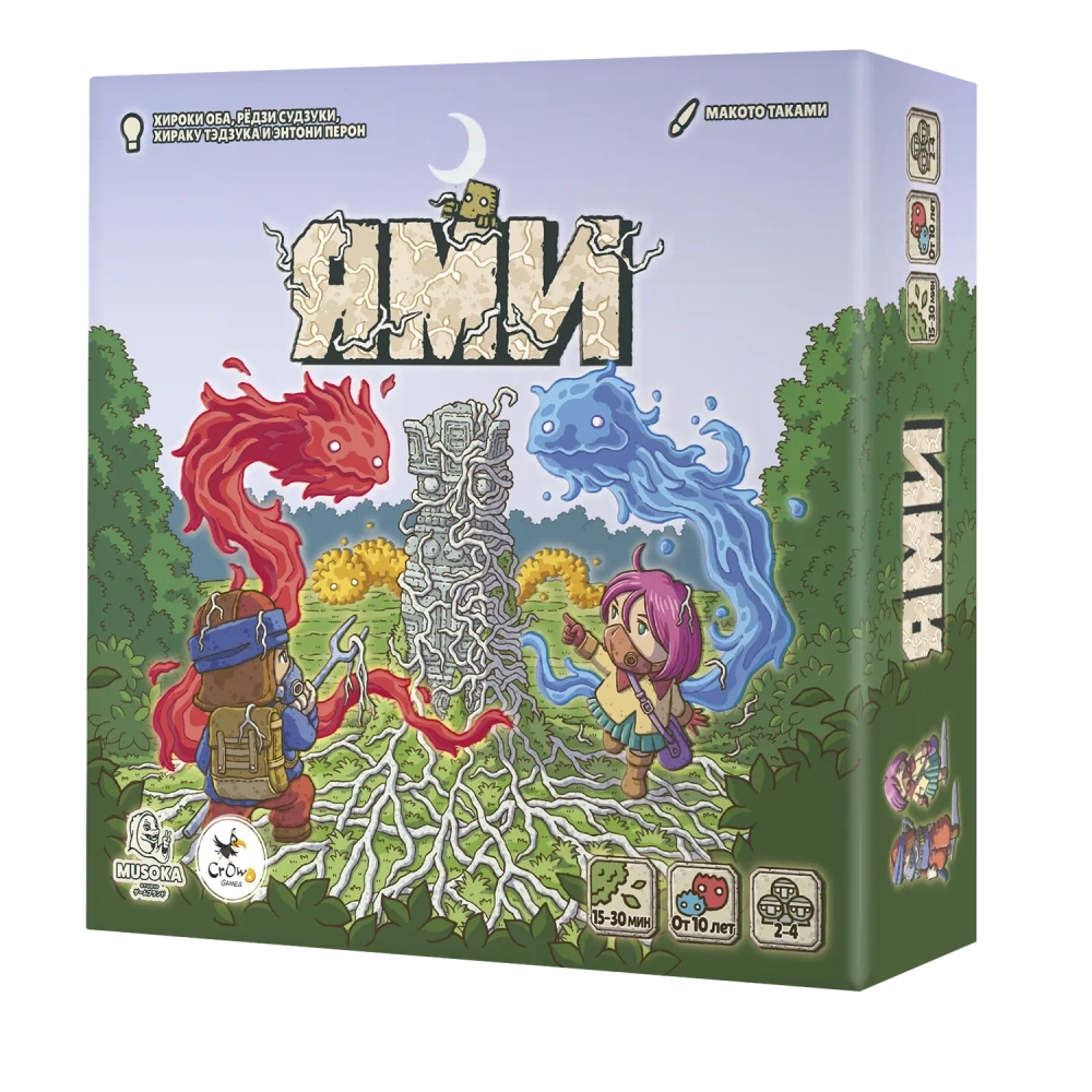 Настольная игра «Ями». Предзаказ-PZ-16330-crowdgames.ru-1