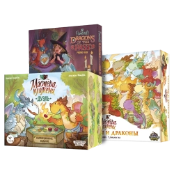 Комплект «Фанат драконов». Предзаказ-PZ-16334-16442-16443-complect-crowdgames.ru-1