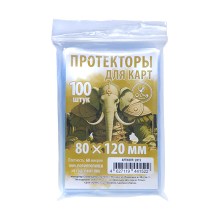 Протекторы Crowd Games для карт 80 x 120 мм (60 мк, 100 шт.)