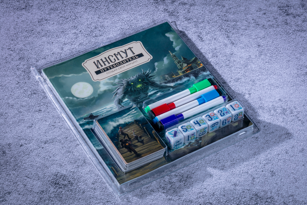 Инсмут. Путеводитель