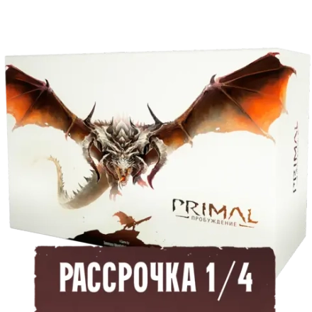 Primal. Пробуждение. Рассрочка. Платёж 1/4