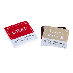 Обет. Хроники завоеваний и изгнаний (игра без коробки)-16181-SP-crowdgames.ru-15