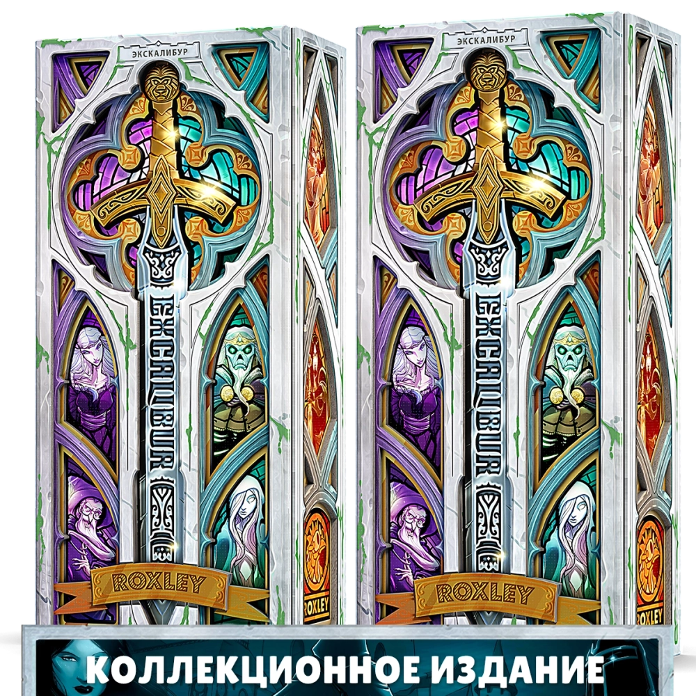 Комплект из 2 коллекционных изданий. Предзаказ