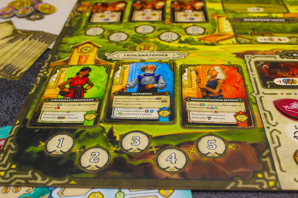 Пылающее сердце