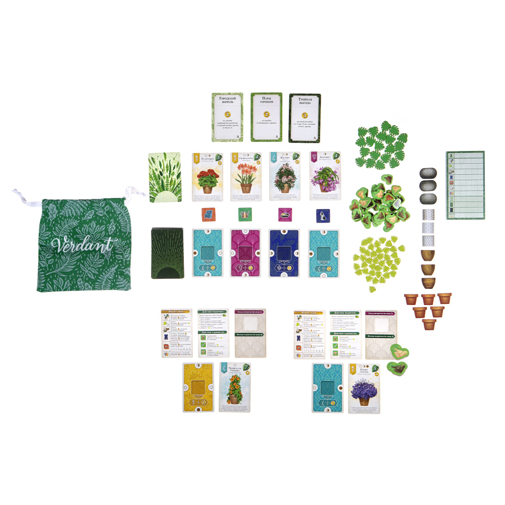 Зелёный дом (игра без коробки)-16219_SP-crowdgames.ru-4