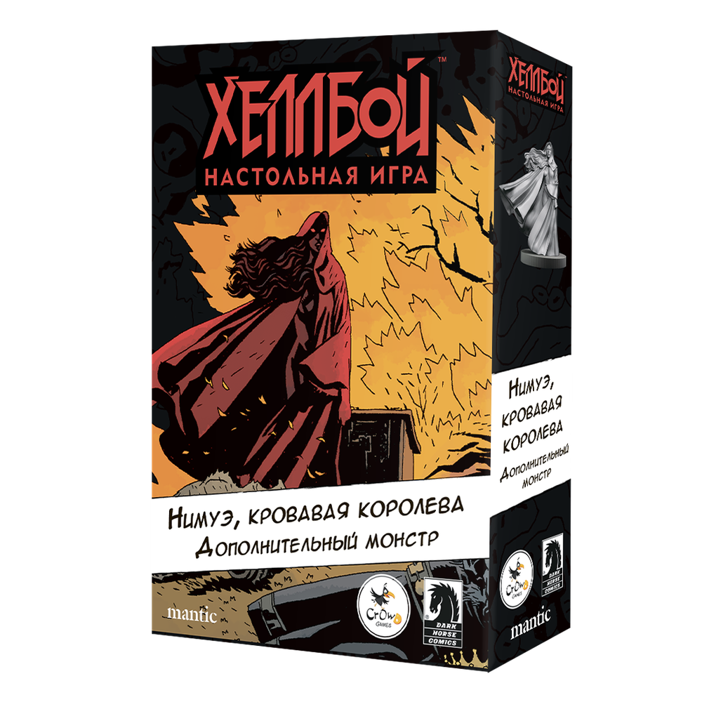 Хеллбой. Нимуэ, кровавая королева