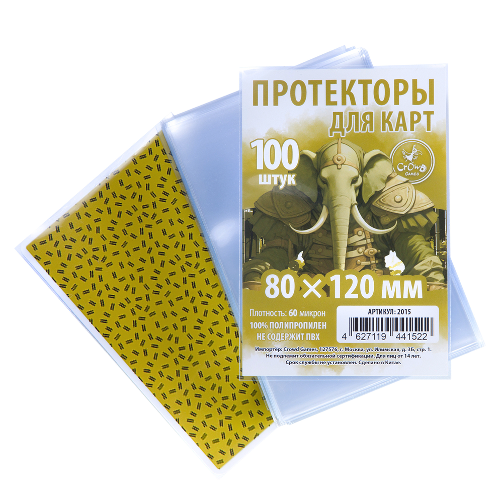 Протекторы Crowd Games для карт 80 x 120 мм (60 мк, 100 шт.)