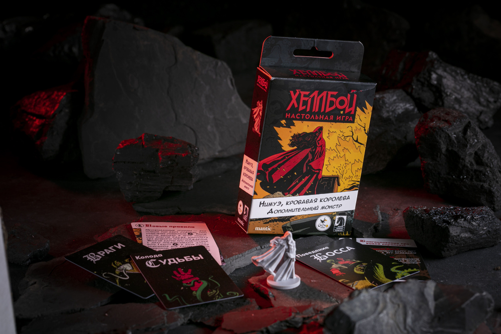 Хеллбой. Нимуэ, кровавая королева