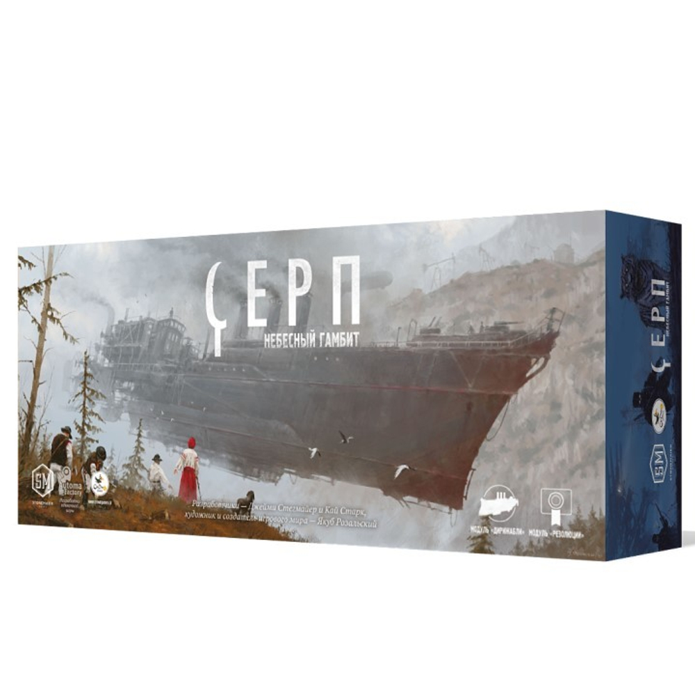 Серп. Небесный гамбит (Scythe: The Wind Gambit). Настольная игра Crowd Games. Фото игры