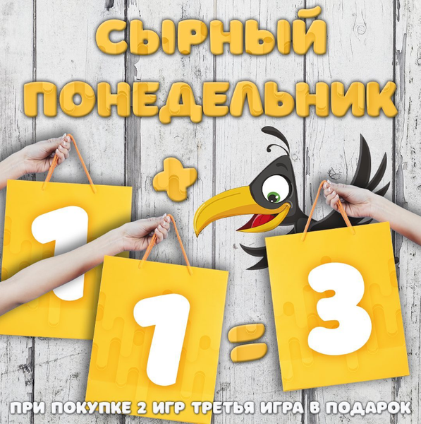 Сырный понедельник начался!