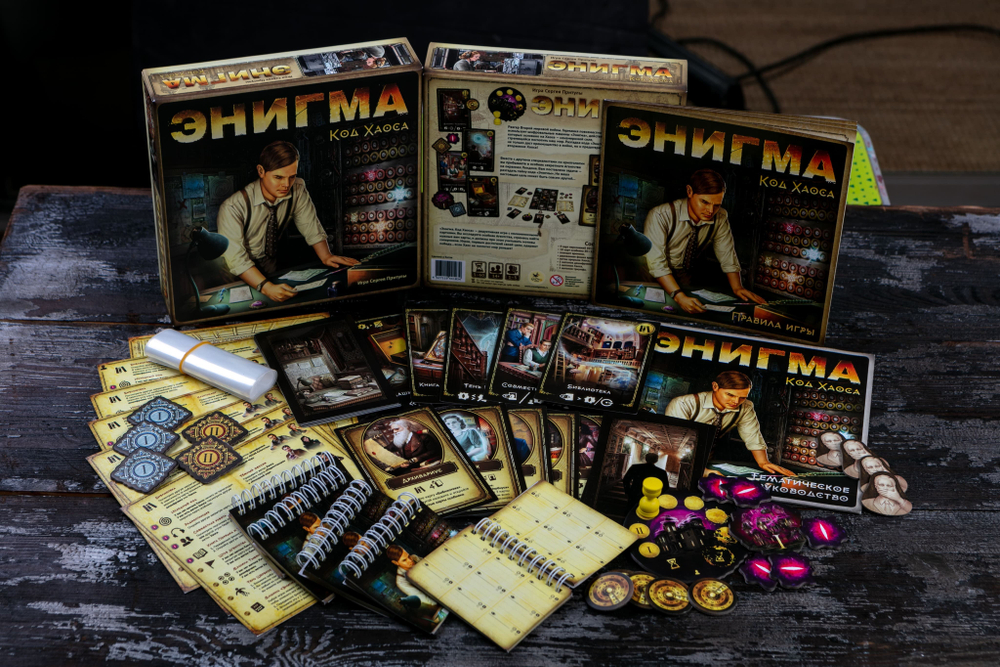 Энигма. Код Хаоса-16108-crowdgames.ru-2