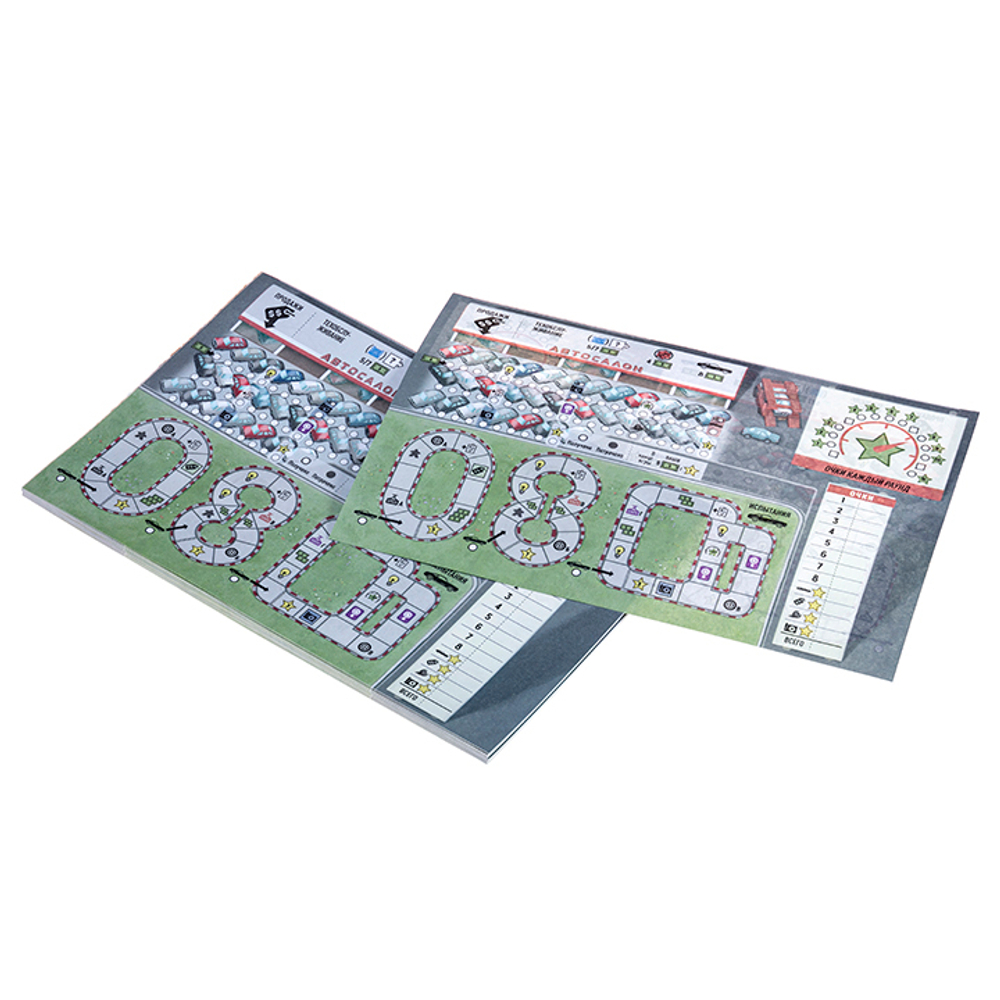 Город моторов