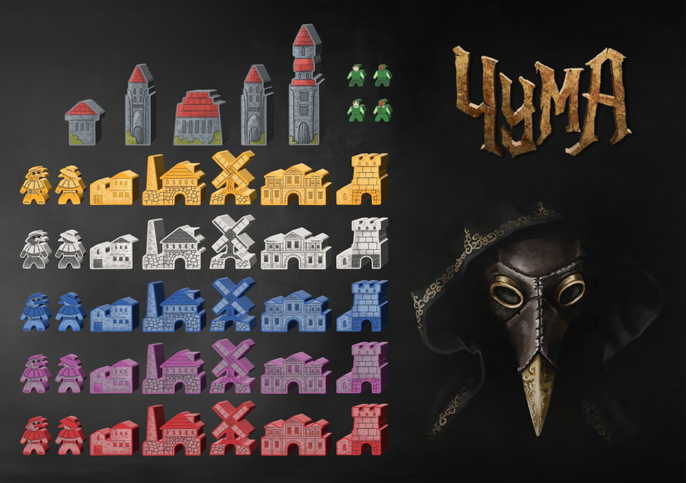 Стикерпак для настольной игры «Чума»