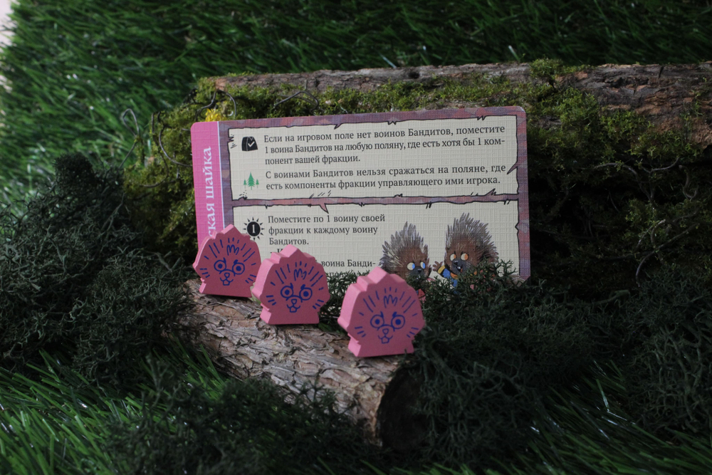 Корни. Речные рекруты-16224-crowdgames.ru-5