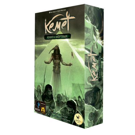 Кемет. Книга мёртвых