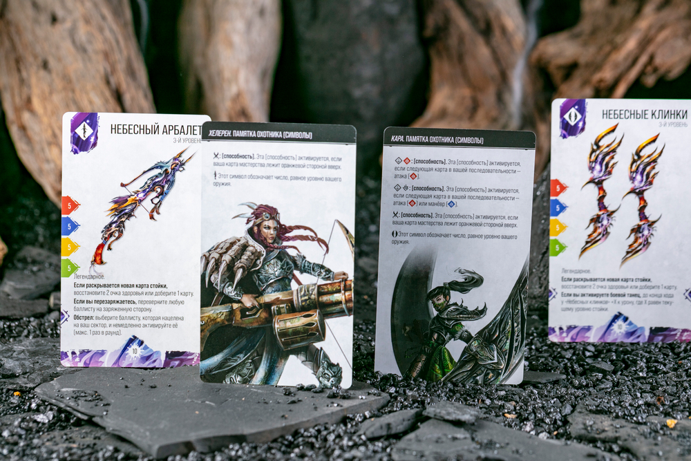 Primal. Пробуждение. Гора Хаоса