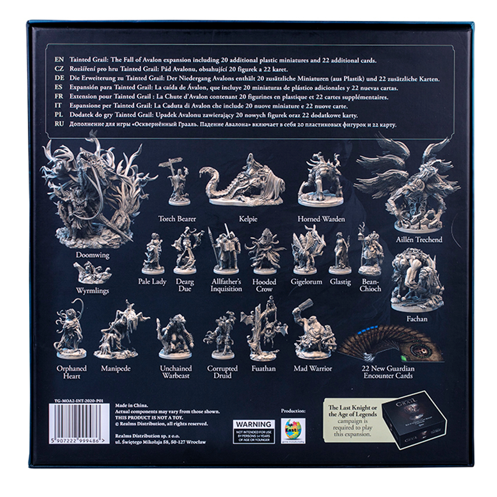 Набор «Чудовища Авалона. Прошлое и будущее»