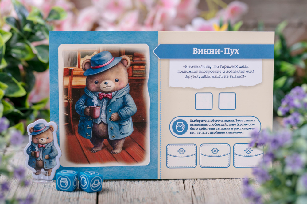 Винни-Пух. Серьёзные дела-16332-crowdgames.ru-7