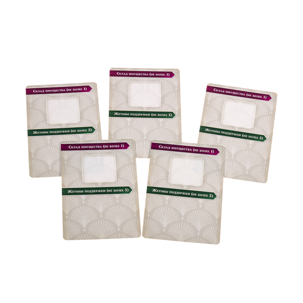 Зелёный дом