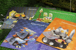 Корни. Механизмы