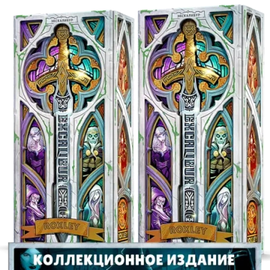 Комплект из 2 коллекционных изданий. Предзаказ