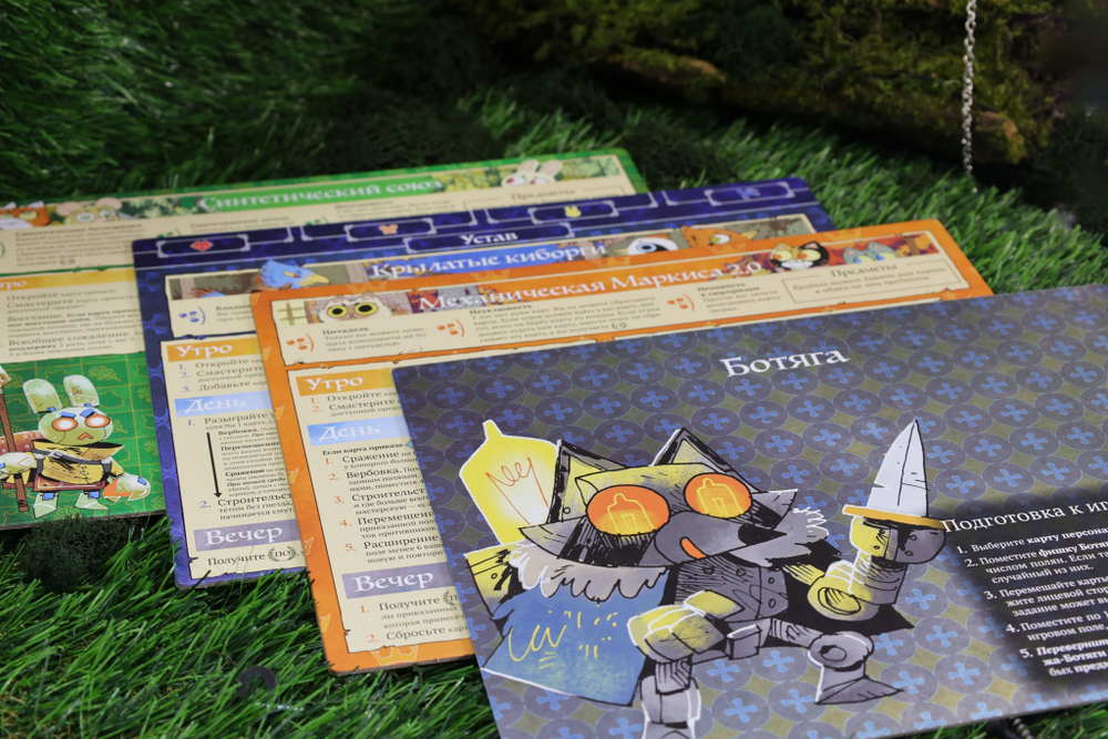 Корни. Механизмы