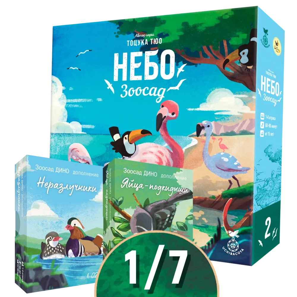 Комплект «Всё Небо». Рассрочка. Платёж 1/7