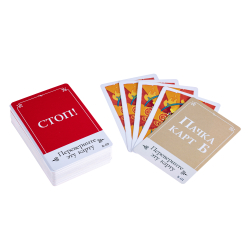 Обет. Хроники завоеваний и изгнаний