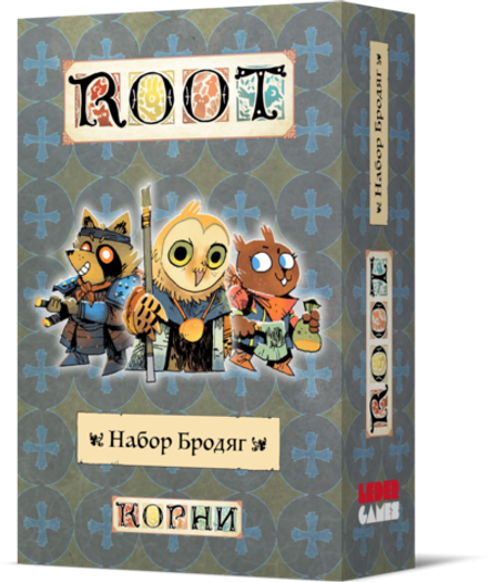 Корни. Набор Бродяг (мятая коробка)
