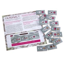 Галерист. Рассрочка. Платёж 1/7-PZ-16488-16207-R1-crowdgames.ru-24