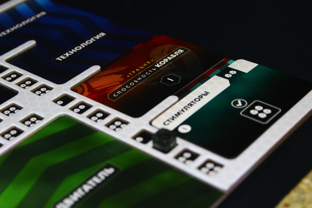 Звёзды Акариоса. Рассрочка. Платёж 1/4