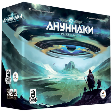 «Ануннаки. Рассвет богов»