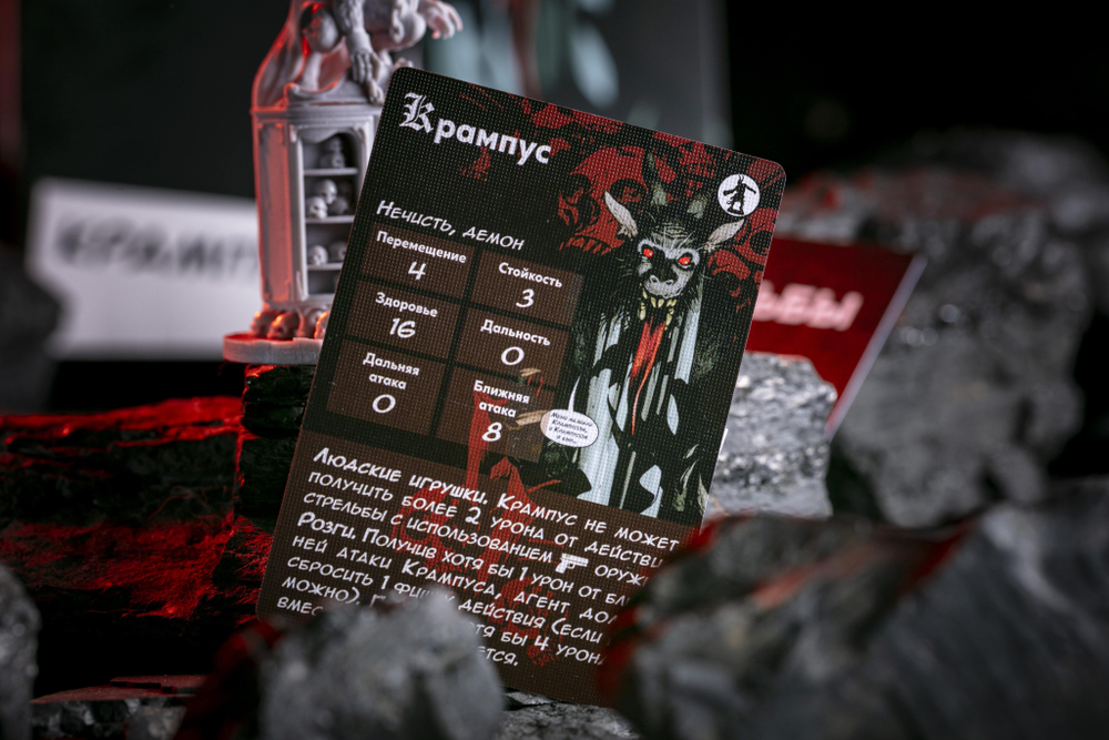 Хеллбой. Крампус