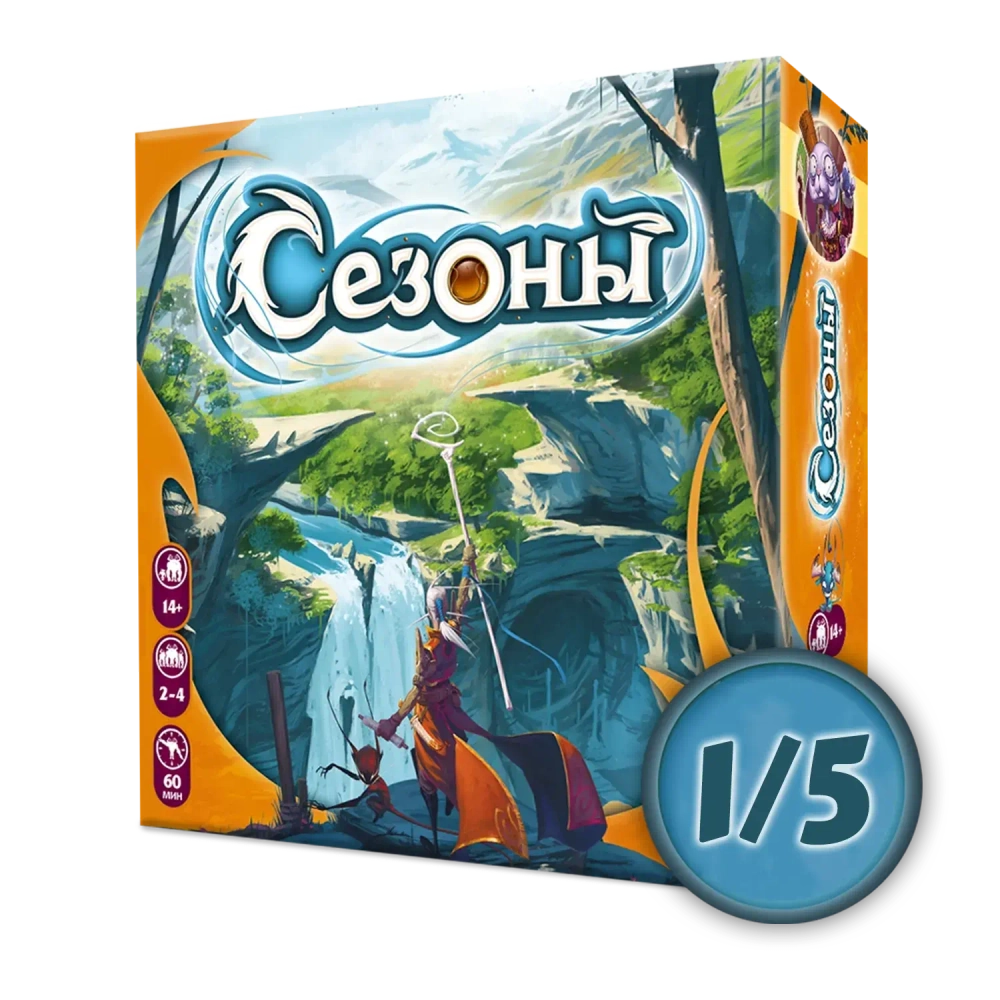 Настольная игра «Сезоны». Рассрочка. Платёж 1/5
