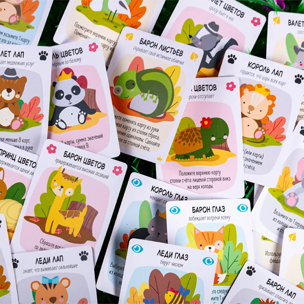 За Нортвуд!