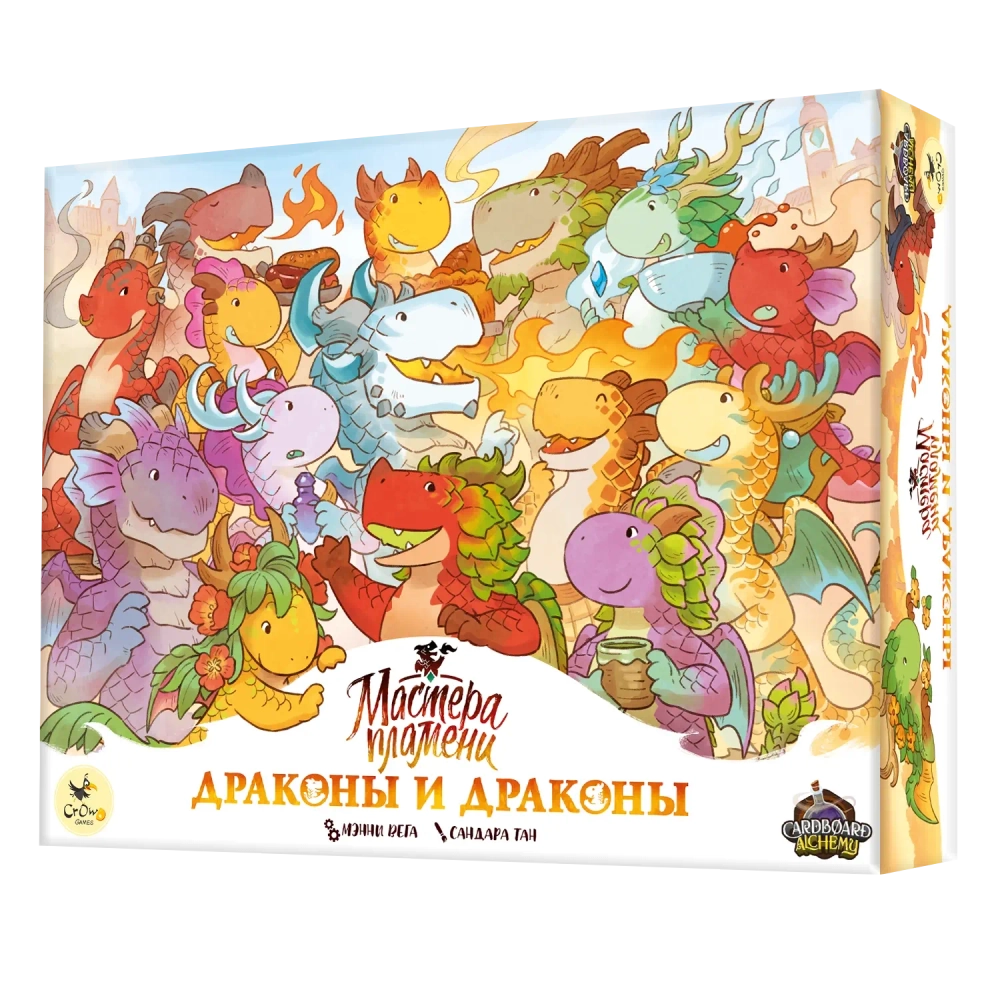 Дополнение Мастера пламени. Драконы и драконы (к игре «Мастера пламени»). Предзаказ