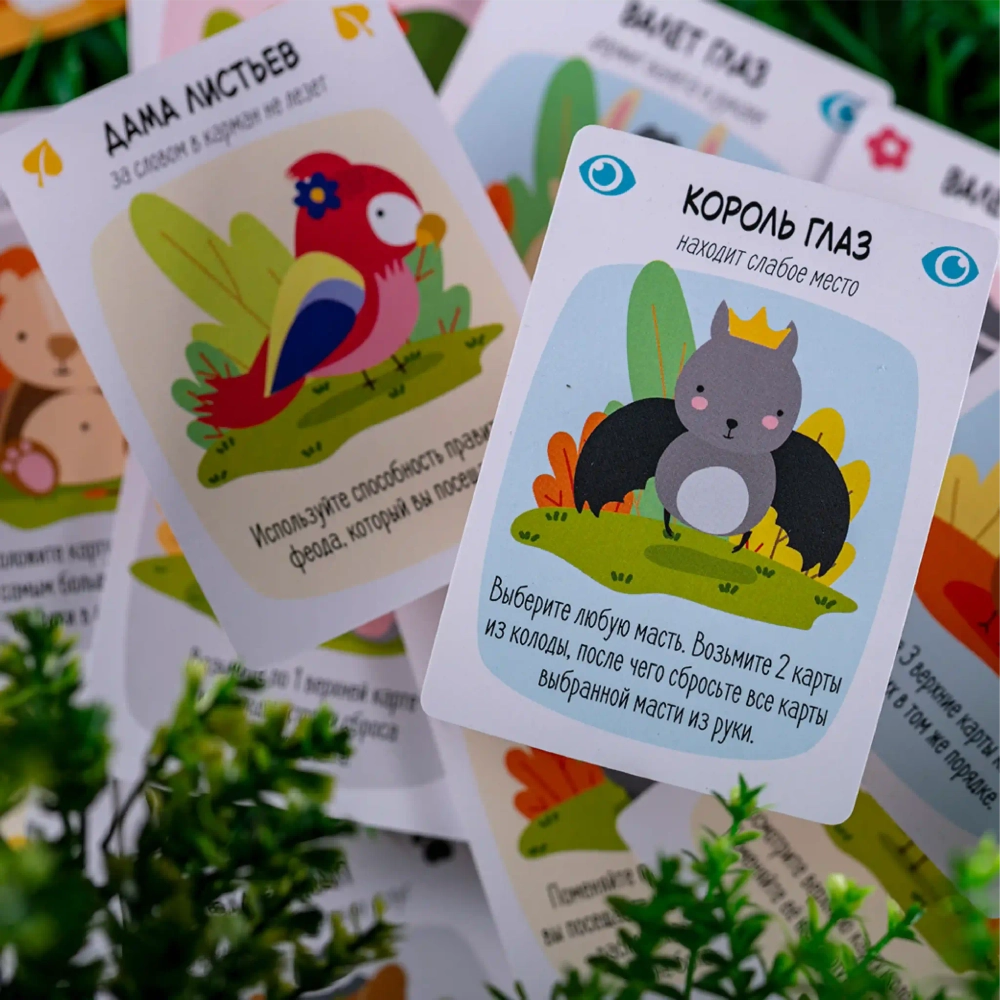 За Нортвуд!