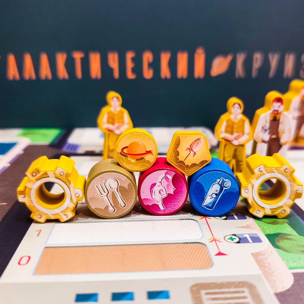 Наклейки «Галактический круиз». Предзаказ